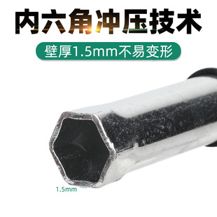 Ceiling sleeve leveling light steel keel lengthened hollow screw rod m6m8 hanging rod hand drill 14 hexagon socket head