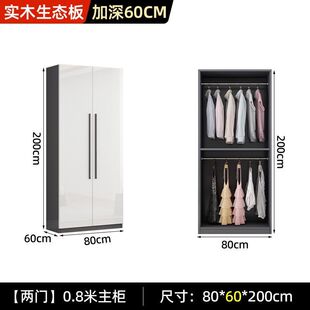 Light Luxury Solid Wood Wardrobe Home Bedroom Integral Wardrobe Integrated Door Wardrobe Full Set of New Storage Locker
