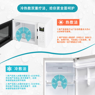 Nursing maternity gel ice bag chest patch cold compress microwave oven heating dual-use ice compress hot compress