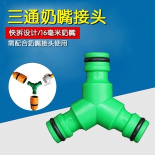Large range sprinkler connector irrigation bracket tripod agricultural tripod support frame gardening irrigation movable