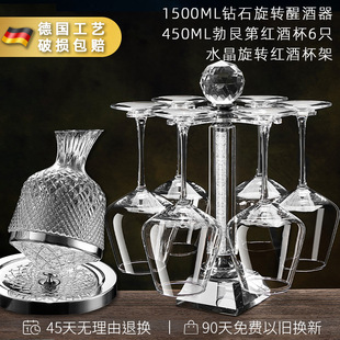 European Style Bo Ganydi Red Wine Glass Decanter Household suit Light Luxury High-end High-foot Wine Glass High-value