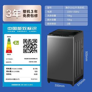 Haier 12 кг полностью автоматическая стиральная машина командир 10 кг с прямым приводом