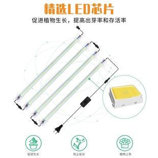 Qianchun Lighting Светодиодная лампа для роста растений One Drag Two Заполняющий свет для растений с полным спектром циклического затемнения жесткая световая полоса