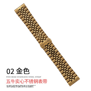 Применимо Apple apple watch789 Huawei gt4 ремешок пять коров твердый ремешок из нержавеющей стали iwatch