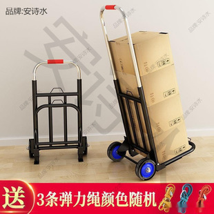 Pull bucket small pull cart purchase cart barreled water climbing cart for grocery shopping folding portable portable pull goods moving