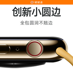 Применимо applewatch пленка Apple, часы, пленка артефакт S9, часы, пленка s10 мягкая пленка, защита от отпечатков пальцев