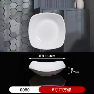 melamine imitation porcelain white small butterfly commercial special-shaped buffet hot pot cold dish dish bar ktv snack dish