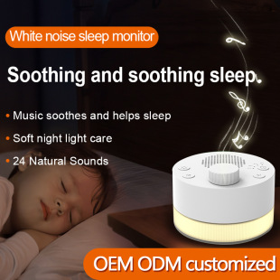 White Noise Machine White Noise Machine Intelligent White Noise Sleep Instrument Warm Light Music Sleep Aid Audio