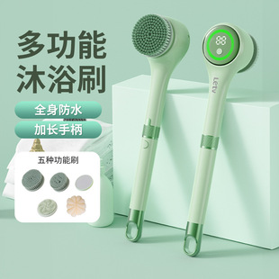 Intelligent USB Automatic Electric Back Rubbing Artifact Long Handle Multi-brush Head Soft Hair Back Washing Bath Brush Back