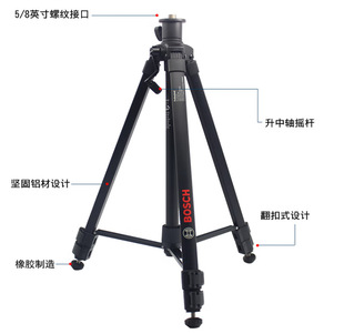 Штатив Bosch (BOSCH) BT150 Штатив Bosch BT150 Штатив 5/8