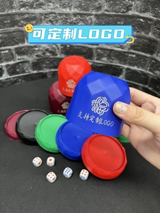 Diamond Sieve Cup Dice Customized LOGO Color Cup Sieve Dice Cup KTV Bar Night Shop Barbecue Entertainment