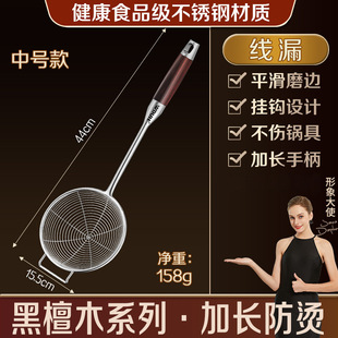 Food Grade Stainless Steel Thickened Pan Shovel Stir-frying Spoon Kitchenware suit Household Stir-frying Shovel Leaking Spoon Soup Spoon Stir-frying Shovel
