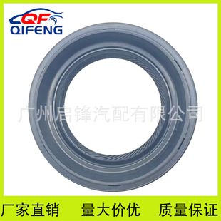 91205 -- PL3-A01 suitable for Honda 1983-2018 car axle oil seal wholesale