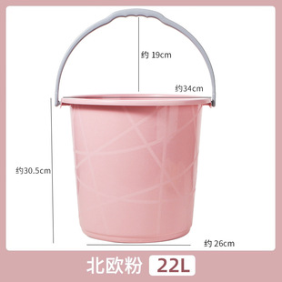 Wholesale Portable Bucket Plastic Car Wash Bucket Large Thickened Water Storage Bucket Student Dormitory Laundry Bucket Bath Bucket