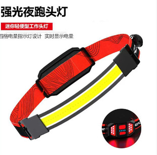 USB Rechargeable Power Display Zoom White Laser Emergency Flashlight Multifunctional Portable Outdoor Flashlight
