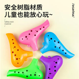 12-hole Ocarina Alto AC entry-level resin Ocarina beginner professional musical instrument drop-resistant primary school student C tune