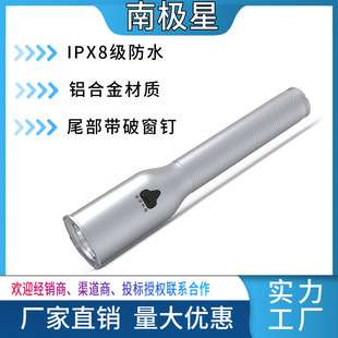 JW7210 energy-saving strong light explosion-proof flashlight broken window submersible power grid substation power overhaul power repair