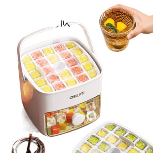 Ice Cube Mold Food Grade Ice Box Freezing Artifact Large Capacity Refrigerator Ice Storage Household Press Ice Storage Free Shipping