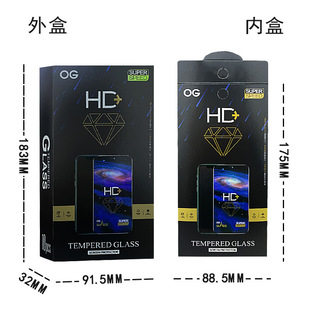Spot New 10 in 1 tempered film packaging box neutral mobile phone protective film packaging box 10PCs box seconds hair
