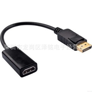 Large DP to HDMI female small head Displayport to HDMI adapter cable DP to HDMI
