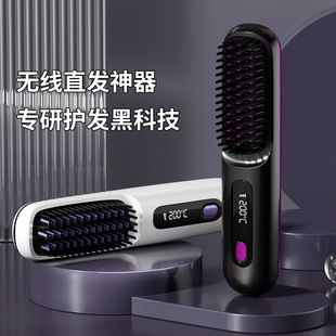 Cross-border new charging straight hair comb portable fashion negative ion straight hair stick comb wireless soft hair care straight hair comb