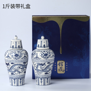 Jingdezhen Ceramic Wine Bottle Blue and White General Jar Empty Wine Jar Antique Household Sealed 1/3/5/10/ 10kg Pack