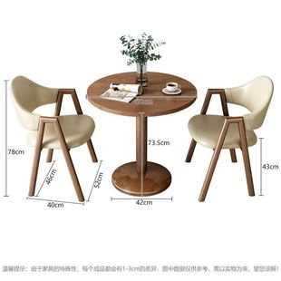 Simple Modern Leisure Small Apartment Reception Fair Table and Chair Combination Milk Tea Coffee Shop Dining Table Balcony Round Table