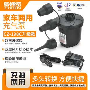 Electric air pump household car manufacturers wholesale air pump 110~240V portable outdoor air pump