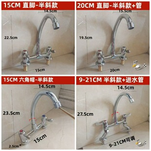 Old-fashioned Basin Hot and Cold Rotating Faucet 15 20cm Washbasin Mixing Tap Double Handle Double Hole Water Dragon