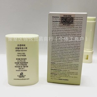 Трансграничный beauty of joseon Корейская красавица солнцезащитный крем 18g Матовый солнцезащитный крем 50 Твердый солнцезащитный крем спот