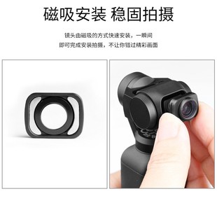 DJI OMSO POCKET3 Dajiang Ling Eyes Pocket Camera Wide Angle Macro Fisheye Lens Handheld PTZ Camera