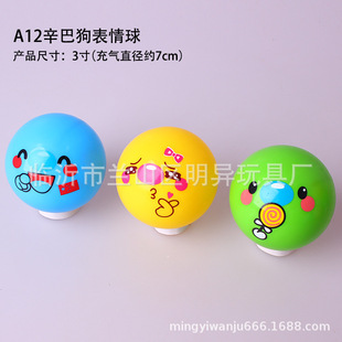 Jianda 3-inch baby hand ball children's cognitive training Digital letter elastic infant toy inflatable ball