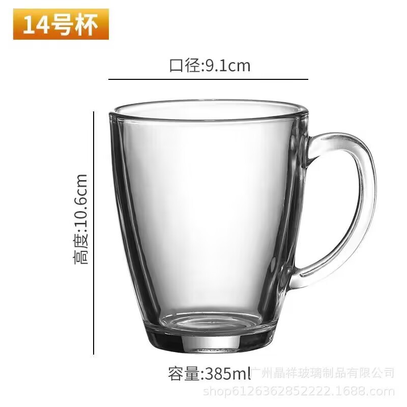 Aquach 20 Oz Glass Coffee Cups, Clear Tea Mugs With Handle, Microwave And Dishwasher