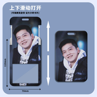 Вентилятор Zhendong Крышка для карты оптом пластиковая скользящая крышка Студенческая школьная карта еда значок маленькая карта разрешение на работу Крышка карты контроль доступа автобус
