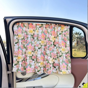 Car sunshade suction cup glass hanging curtain car sun protection and heat insulation car four-season universal sunshade