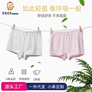 Girls' underwear modal breathable children's boxer underwear girls' boxer shorts baby shorts 2 pack mixed color