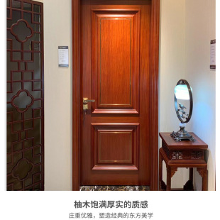 Customized Burmese Teak Log Door, Oil-Based and Corrosion-Resistant Door, Bedroom Door, Dongguan Factory Pure Handmade Solid Wood Door