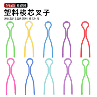 Plastic bobbin clip wire clip bobbin wire clip to prevent thread end from falling off color 9 colors optional