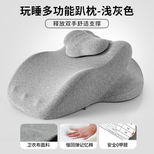 Bed Pillow Bedside Sleeping Pillow Memory Cotton Cushion Sleeping Lying Down Playing Mobile Phone Reading Prone Position Sleeping Pillow