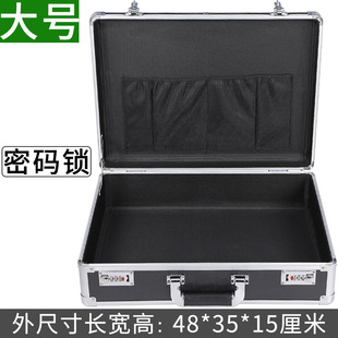 Aluminum Alloy Portable Lockbox Insurance Small Locked Household Storage Documents Document Cash Storage Box