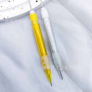 Beaded automatic pencil nine-color pencil suit can be replaced 0.7 cutting-free writing pen DIY manual cute pen generation