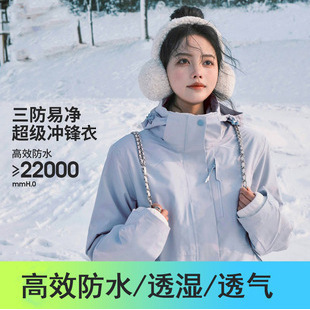 Tmall тот же штурмовой костюм женщины 2024 осень и зима новая ветрозащитная водонепроницаемая одежда в Тибете мужская куртка
