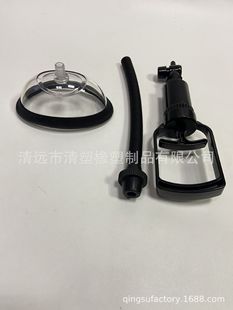 Adult Products Female Products Yin Suction Pump Sex Supplies Suction Cup Silicone Labia Suction Vagina