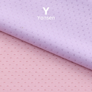 150g Ice Silk Butterfly mesh polyester ammonia mesh fabric breathable elastic mesh quick-drying anti-moisture Ice Silk fabric