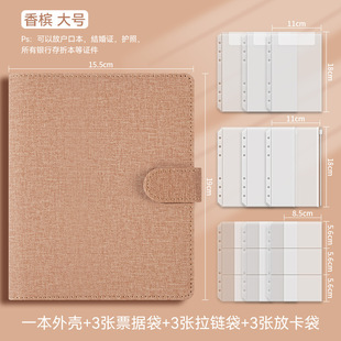 Multifunctional Bank Fixed-Term Passbook Storage Book, All-In-One Package, Hand Ledger, Car License, Driver's Card Package