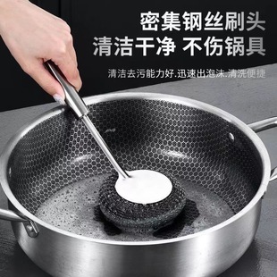 410 Stainless Steel Pot Brush Household Long-handled Pot Washing Brush Kitchen Pot Brush Artifact Cleaning Brush Steel Ball Dishwashing Brush