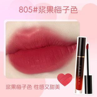 Dragon fruit color lipstick berry plum color lip glaze matte fog surface does not fade non-stick cup student niche brand