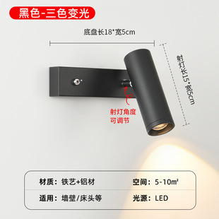 With double switch USB interface charging wall lamp hotel corridor aisle reading lamp rotatable bedroom bedside spotlight