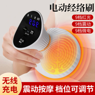Popular Gongshi multi-function electric meridian instrument multi-gear heating vibration abdominal massage electric Meridian brush scraping instrument