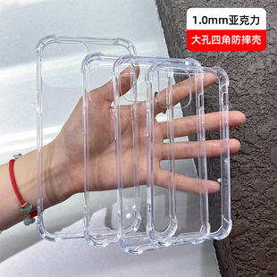 Two-in-one acrylic drop-resistant shell suitable for iPhone15 mobile phone large hole 1.0mm transparent shell 14 factory direct sales